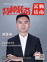 战鼓雷鸣起厉兵秣马时——广东三水公安举行2024年实战训练启动仪式(组图)(图2)