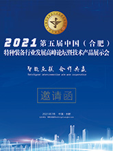 战鼓雷鸣起厉兵秣马时——广东三水公安举行2024年实战训练启动仪式(组图)(图3)