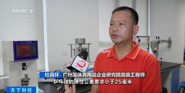 中国制造亮相奥运赛场：高端装备彰显国货实力！(图2)