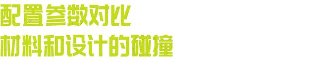 2024年的第一双万金油跑鞋你会选择？｜内有福利(图4)