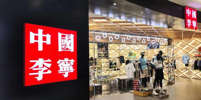 新刊热卖2024年8月刊《体育商业：从赛场到市场(图5)