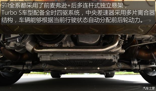 【图】保时捷9112024款前后悬架_车身悬架_避震_汽车之家(图7)