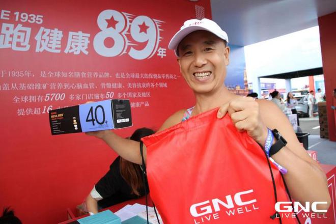 2024哈尔滨马拉松启幕GNC健安喜以科学补给护航健康之旅(图3)
