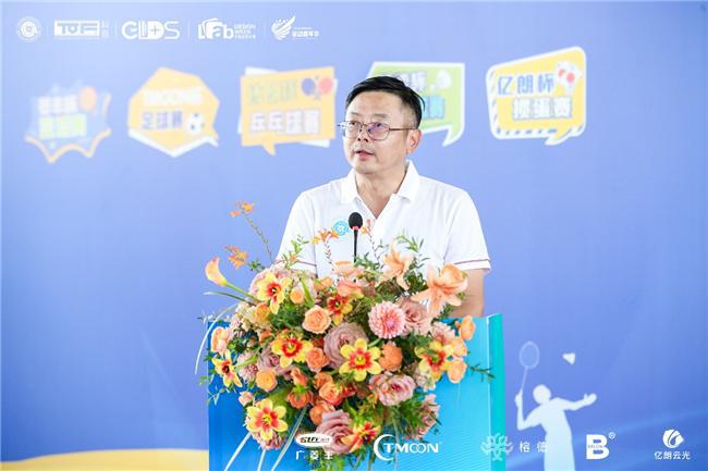 弘扬体育精神凝聚奋进力量--祝贺2024第二届运动嘉年华圆满成功(图1)