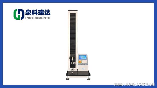 薄膜拉力试验机：包装电子拉力试验机全面解析(图1)