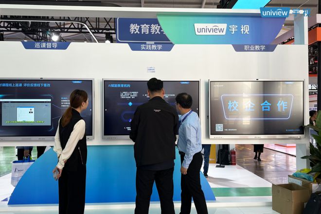中国教育装备展丨宇视科技梧桐大模型赋能的创新教育(图3)