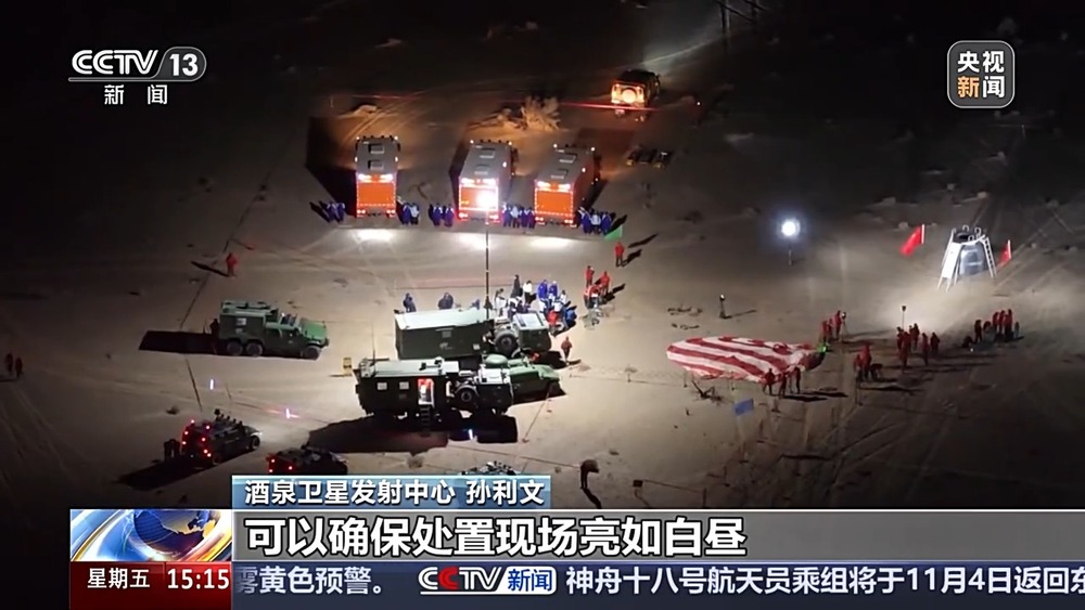 迎接神十八夜间返回东风着陆场装备又上新了(图3)