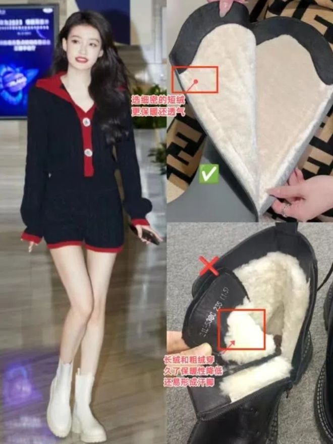 快立冬了才发现：运动鞋不兴了满大街都穿“烟管靴”时髦显高(图4)