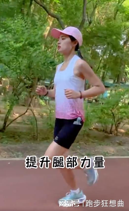 轻松携带随身物品跑步装备的使用注意事项(图1)