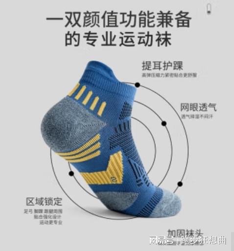 轻松携带随身物品跑步装备的使用注意事项(图4)
