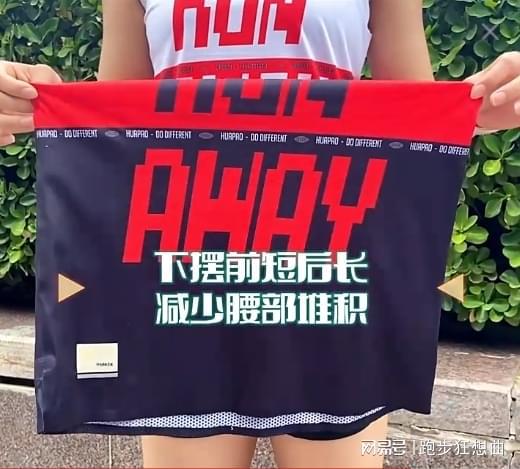 轻松携带随身物品跑步装备的使用注意事项(图5)