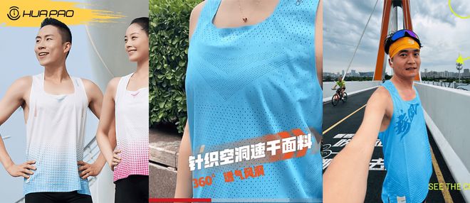 马拉松送什么装备？跑步装备参考(图1)