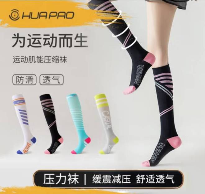 马拉松送什么装备？跑步装备参考(图4)