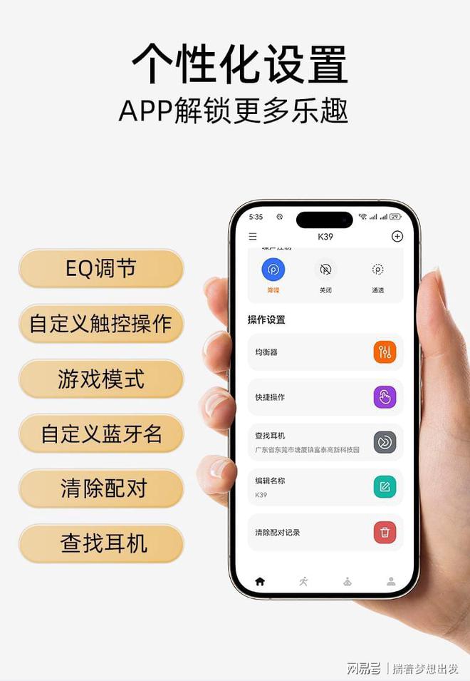 硬核耳机爆卖！专模设计开放式耳机仓潮玩属性一流静魔运动(图3)