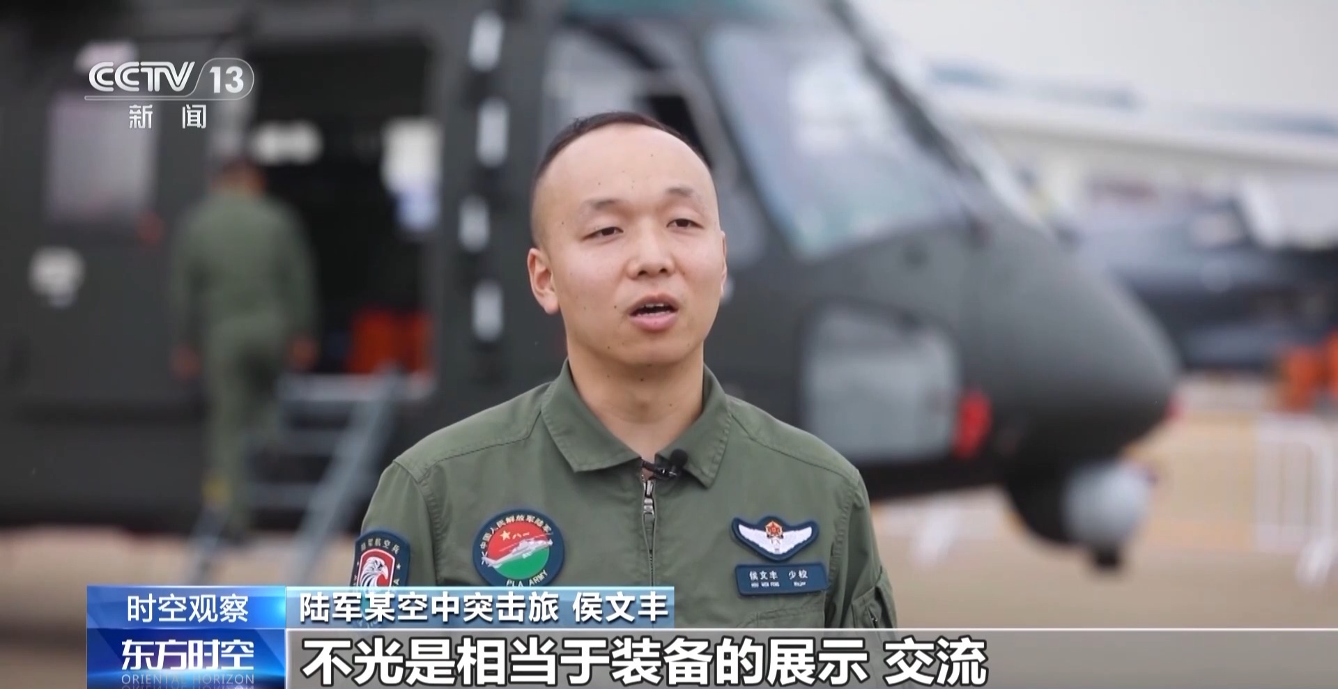 珠海航展开幕在即透过“热闹”能看出哪些“门道”？(图3)
