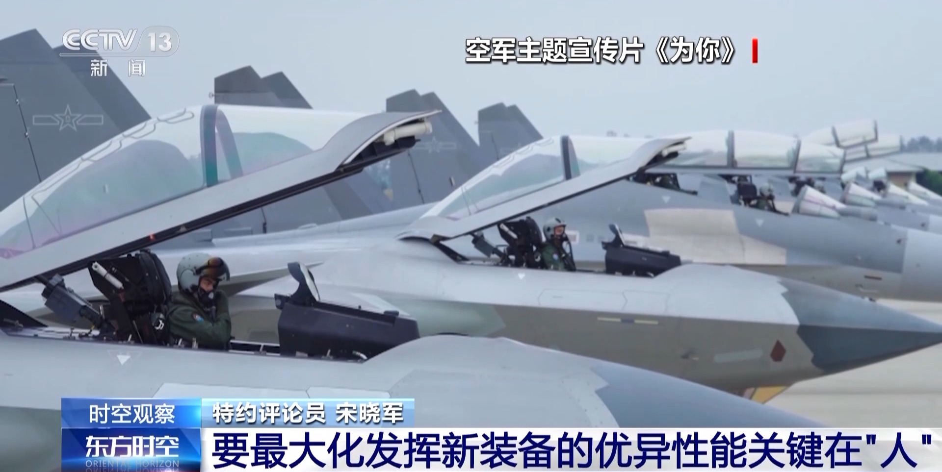 珠海航展开幕在即透过“热闹”能看出哪些“门道”？(图6)