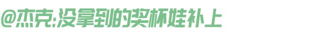第一批90后父母已经让3岁小孩开始跑步了｜内有福利(图9)