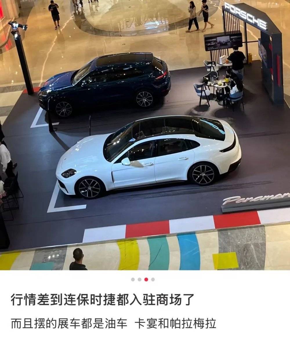 中年男人最爱的保时捷只要40万(图8)