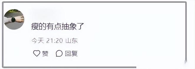 36岁林更新跑步被偶遇本人暴瘦撑不起裤子读博被女同学包围！(图7)