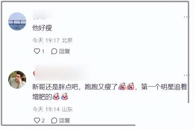 36岁林更新跑步被偶遇本人暴瘦撑不起裤子读博被女同学包围！(图5)