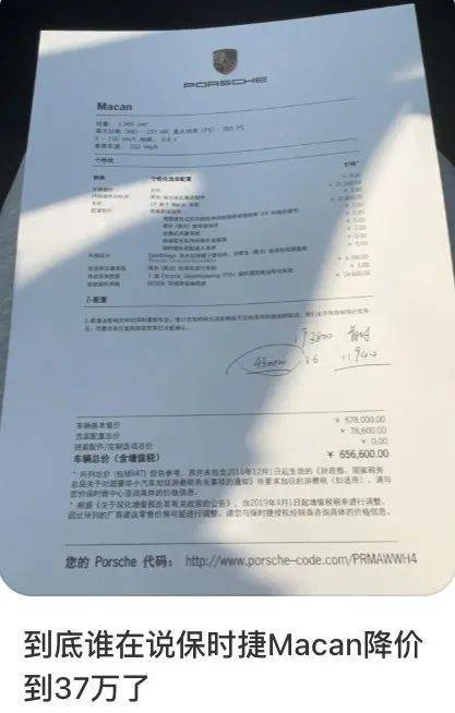 中年男人最爱的保时捷只要40万(图2)