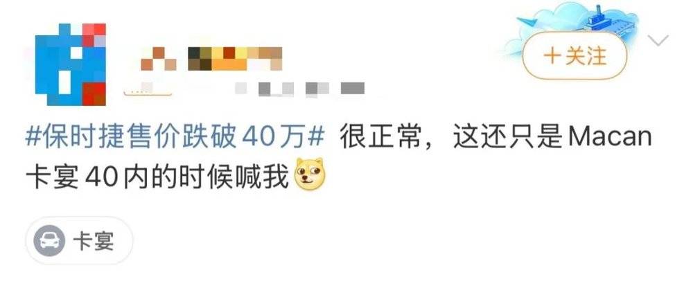 中年男人最爱的保时捷只要40万(图4)