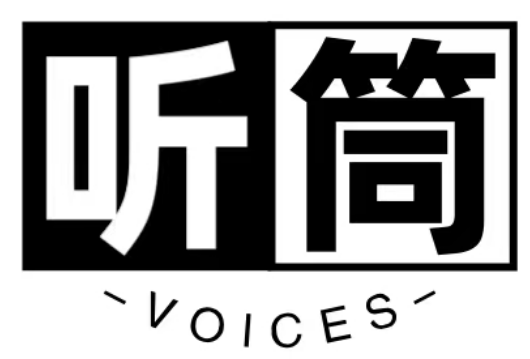 跑马的中年人捧红一众网红(图3)