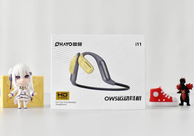 开放式耳机的音质怎么样？雷登i11开放式运动耳机实测体验分享(图2)