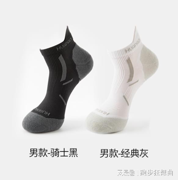 跑长跑要带哪些东西跑步运动装备必买清单(图2)