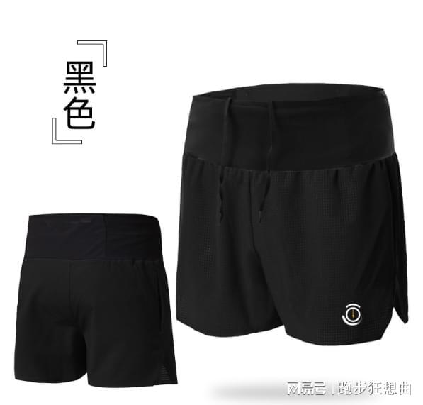 跑长跑要带哪些东西跑步运动装备必买清单(图4)