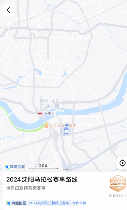 十年沈马跑出沈阳味道(图6)