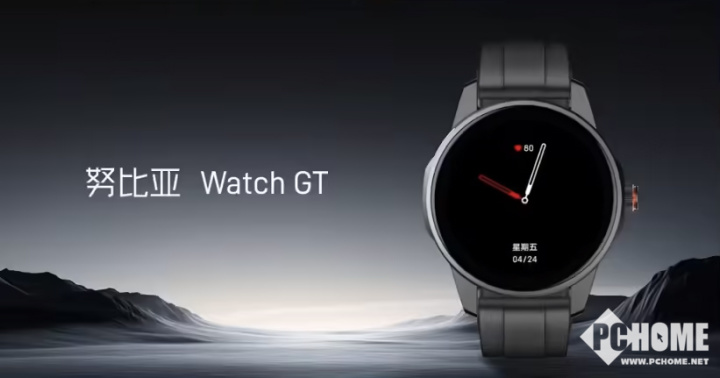 努比亚WatchGT手表发布透明中框设计科技感满满(图2)