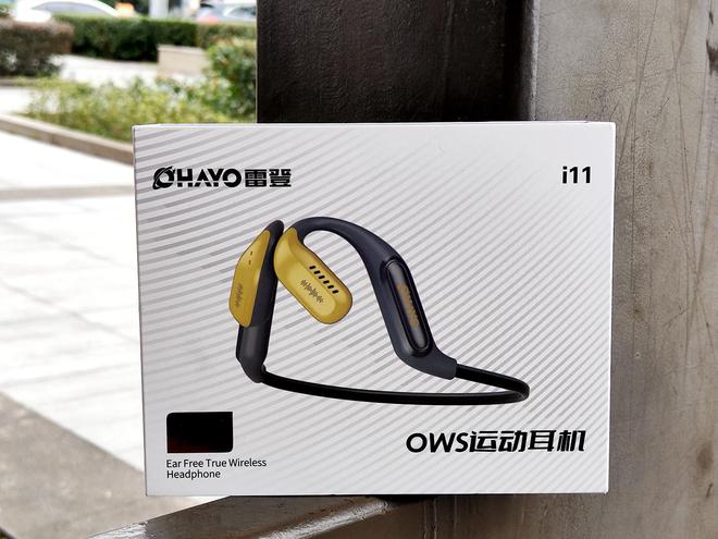 买耳机白送MP3!百元价位千元越级体验雷登i11开放式真运动耳机(图2)