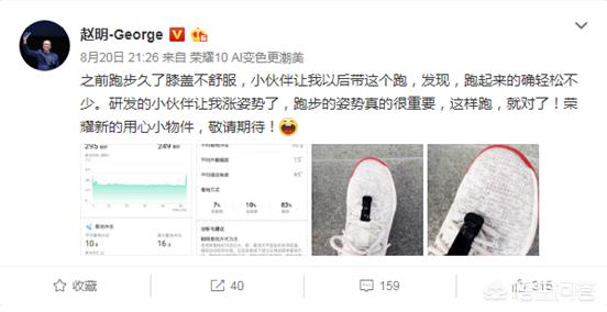 跑步需要什么装备？(图12)