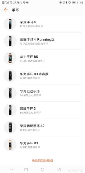 跑步需要什么装备？(图11)