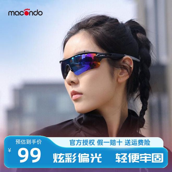 首野选什么装备靠谱？马孔多软壳衣裤助你征服八达岭越野赛(图4)