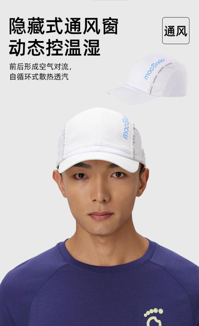 首野选什么装备靠谱？马孔多软壳衣裤助你征服八达岭越野赛(图3)