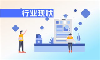 健身行业市场分析(图3)