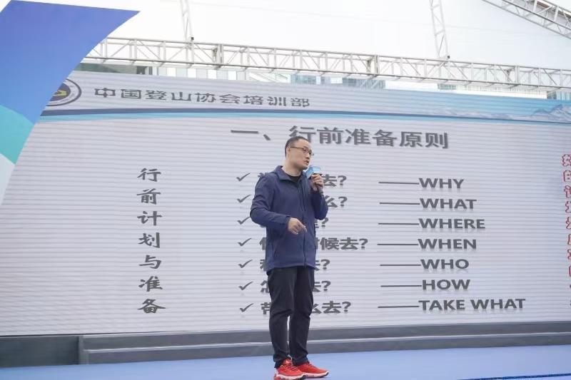 提升安全意识第十届广州户外运动节户外安全讲座开讲(图2)