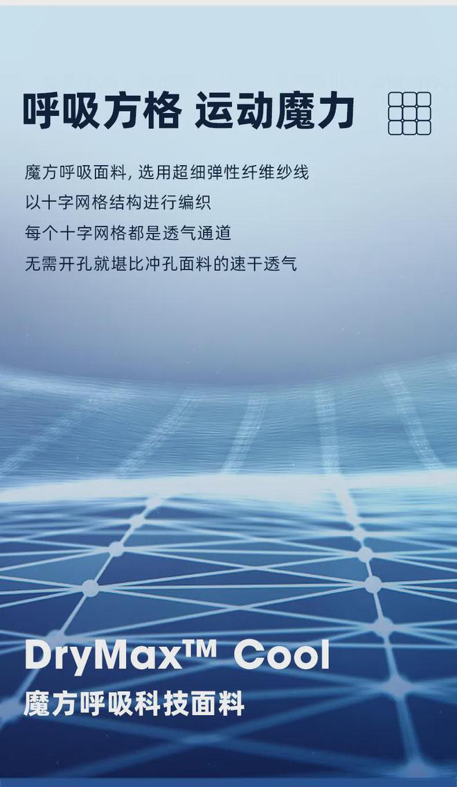 你需要一件必迈跑步长袖？速干透气不粘身仅售59元！(图1)