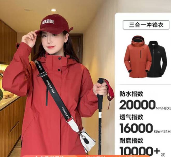 国潮来袭中国品牌的冲锋衣有哪些品牌(图2)