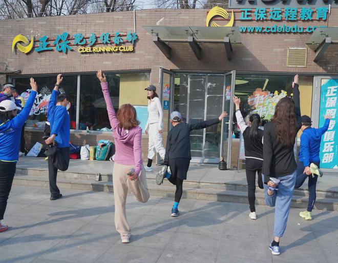 秋高气爽跑步正当时：秋季跑步注意事项(图3)