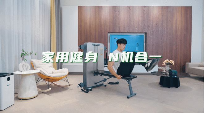 跟着运动达人开启氧吧健身为身体快充一下！(图2)