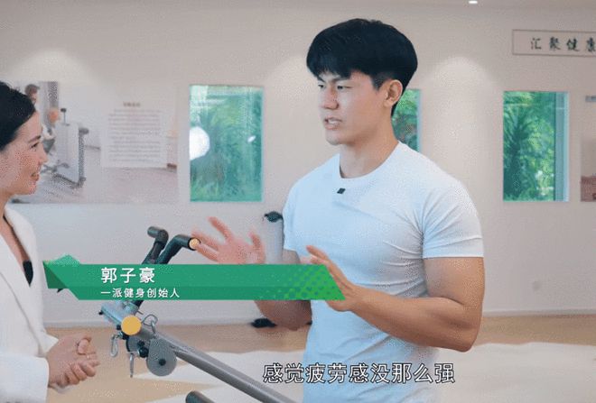 跟着运动达人开启氧吧健身为身体快充一下！(图5)