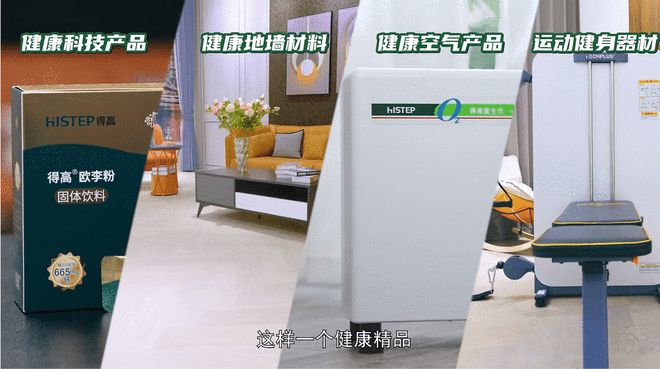 跟着运动达人开启氧吧健身为身体快充一下！(图6)