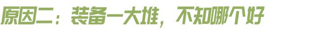 现在的跑者可能没有以前过得好｜内有福利(图4)