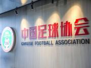：五人制女足将于11月9-23日集训选拔出球员赴日本拉练
