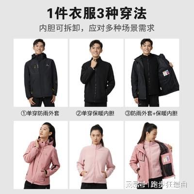 户外装备盘点：最受欢迎的冲锋衣品牌排行榜(图3)