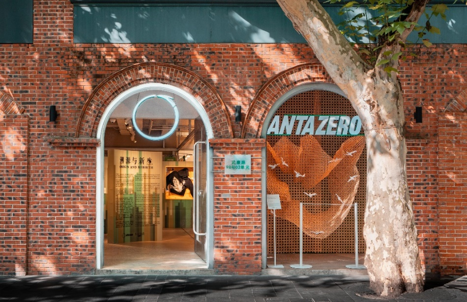 安踏0碳使命店打造“溯源与新生”可持续艺术快闪展(图1)