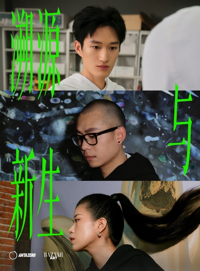 安踏0碳使命店打造“溯源与新生”可持续艺术快闪展(图2)